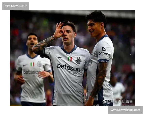 内维斯称巴黎表现出色 国米半决赛将坚持自身风格