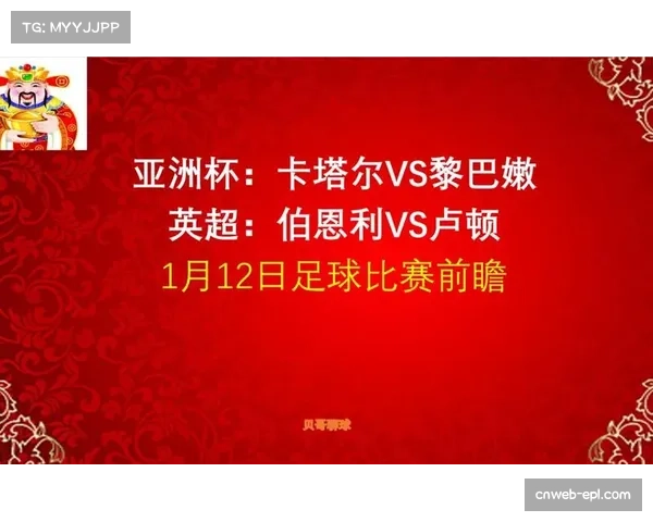 消息：赛前阵容解析：卢顿对阵伯恩利，一场价值六分的保级生死战
